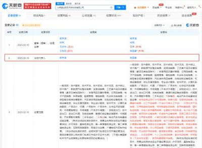 极狐高层人事变动 樊京涛卸任，张国富接棒电器辅件销售业务