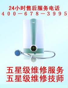 315监督聚焦 深圳哈博热水器售后服务与配件销售现状解析